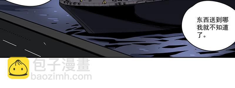 50-港口竞速（上）6