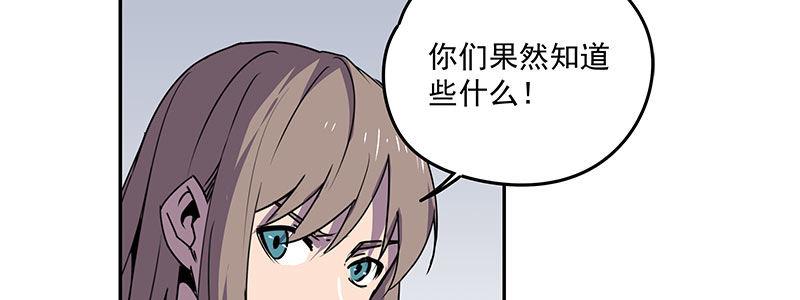 56-RFC死亡游戏（上）10
