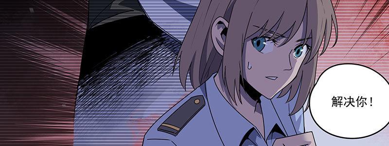 56-RFC死亡游戏（上）114