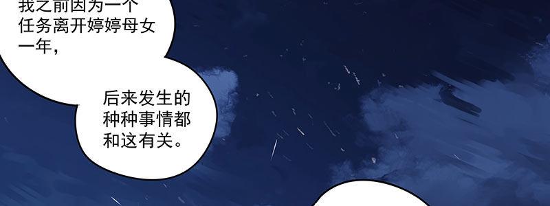 56-RFC死亡游戏（上）24