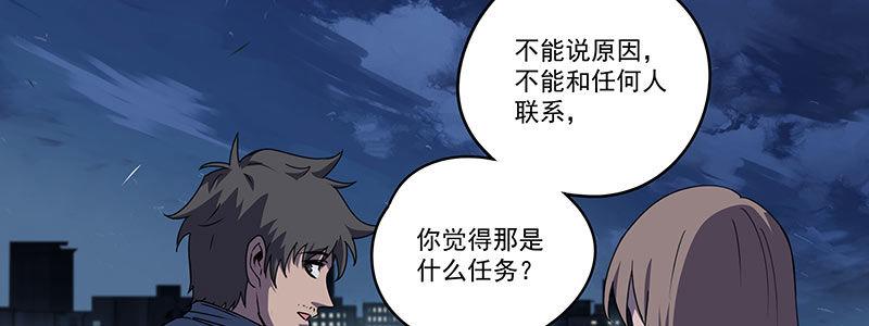 56-RFC死亡游戏（上）25