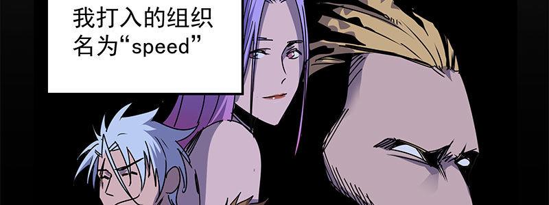 56-RFC死亡游戏（上）32
