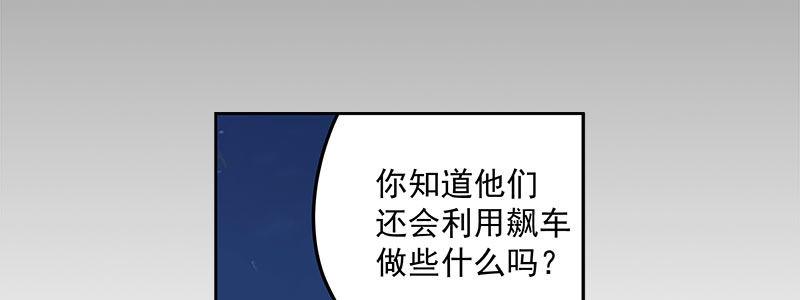 56-RFC死亡游戏（上）44