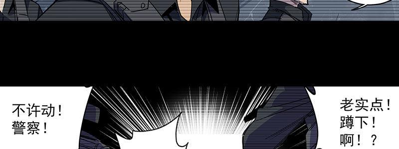 56-RFC死亡游戏（上）60