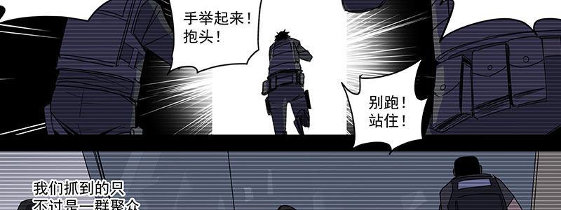 56-RFC死亡游戏（上）61