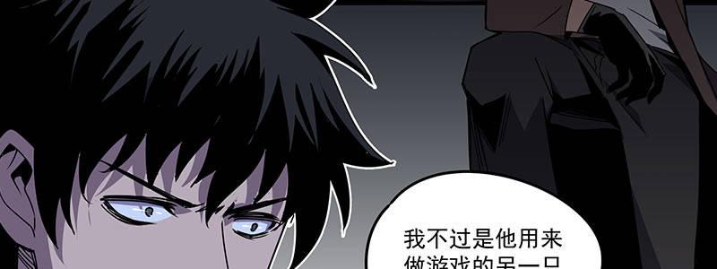 56-RFC死亡游戏（上）66