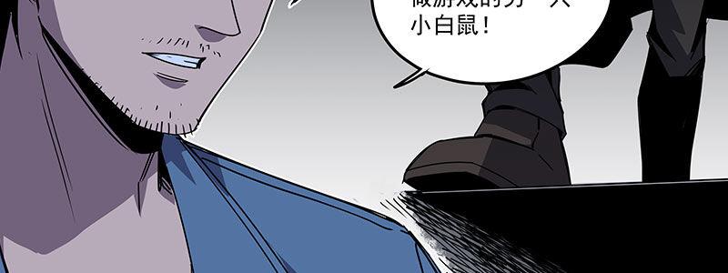 56-RFC死亡游戏（上）67