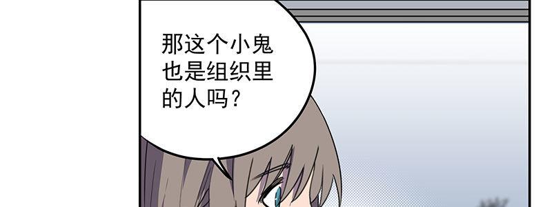 56-RFC死亡游戏（上）74