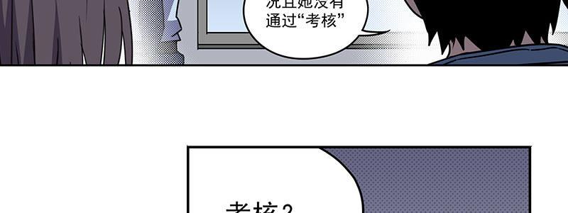 56-RFC死亡游戏（上）78