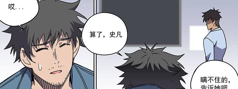 56-RFC死亡游戏（上）8