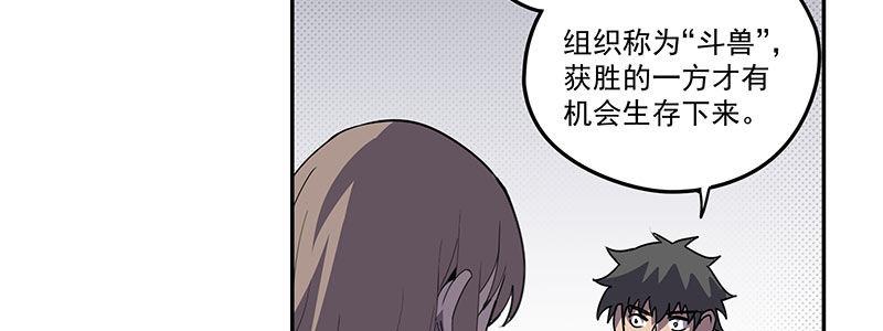 56-RFC死亡游戏（上）80