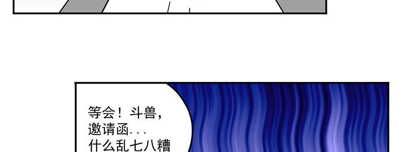 56-RFC死亡游戏（上）83