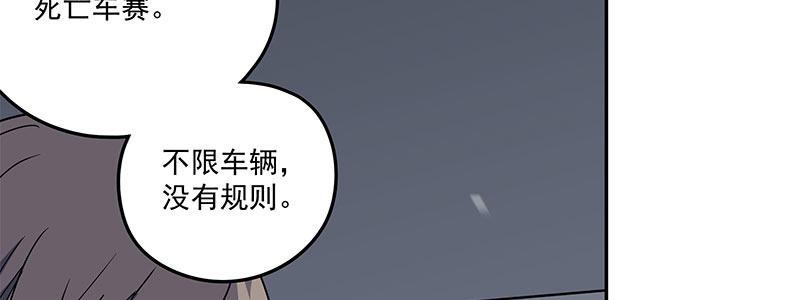 56-RFC死亡游戏（上）86