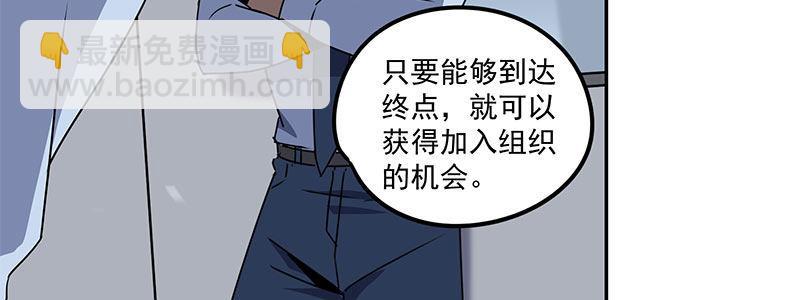 56-RFC死亡游戏（上）89