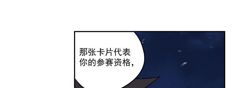 56-RFC死亡游戏（上）91