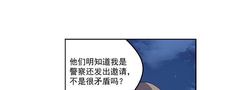 56-RFC死亡游戏（上）97