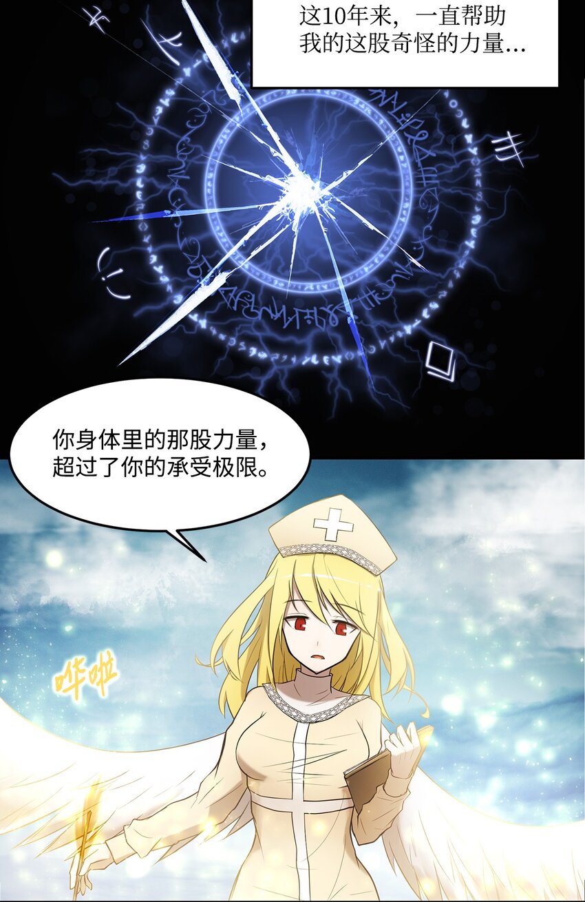 005 最后行动2
