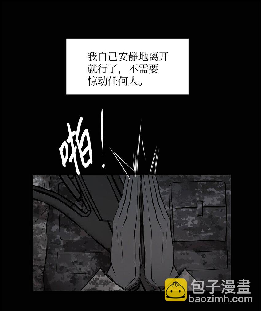 005 最后行动32