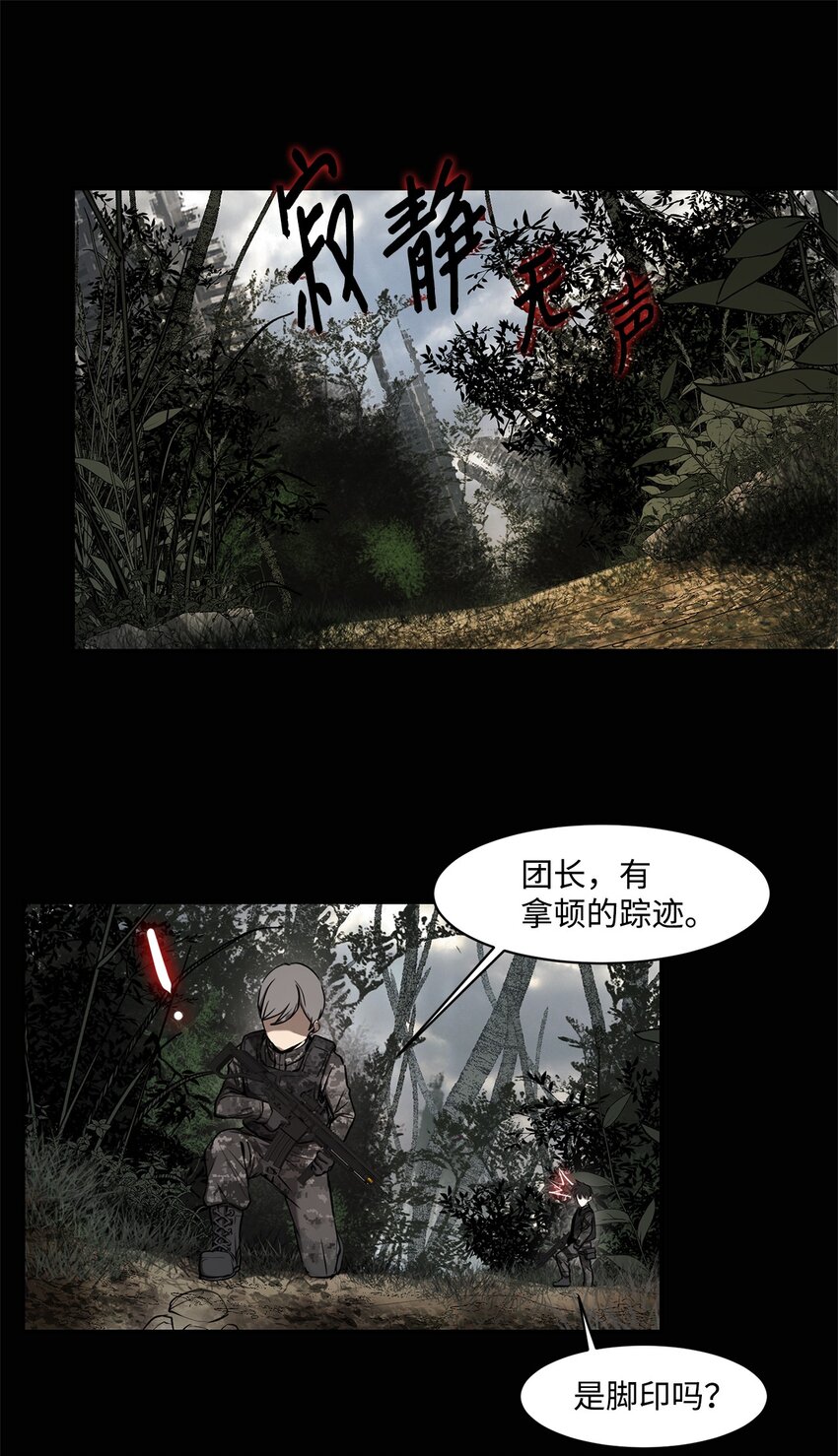 005 最后行动38