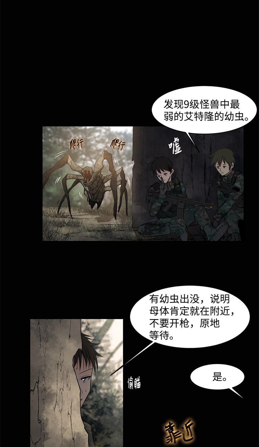 005 最后行动42