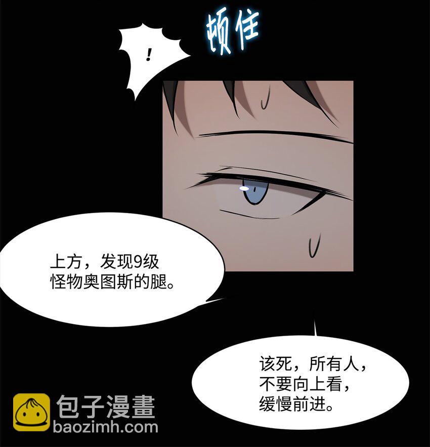 005 最后行动54