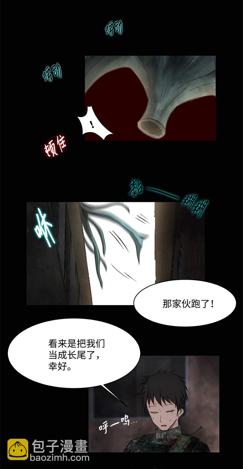005 最后行动56