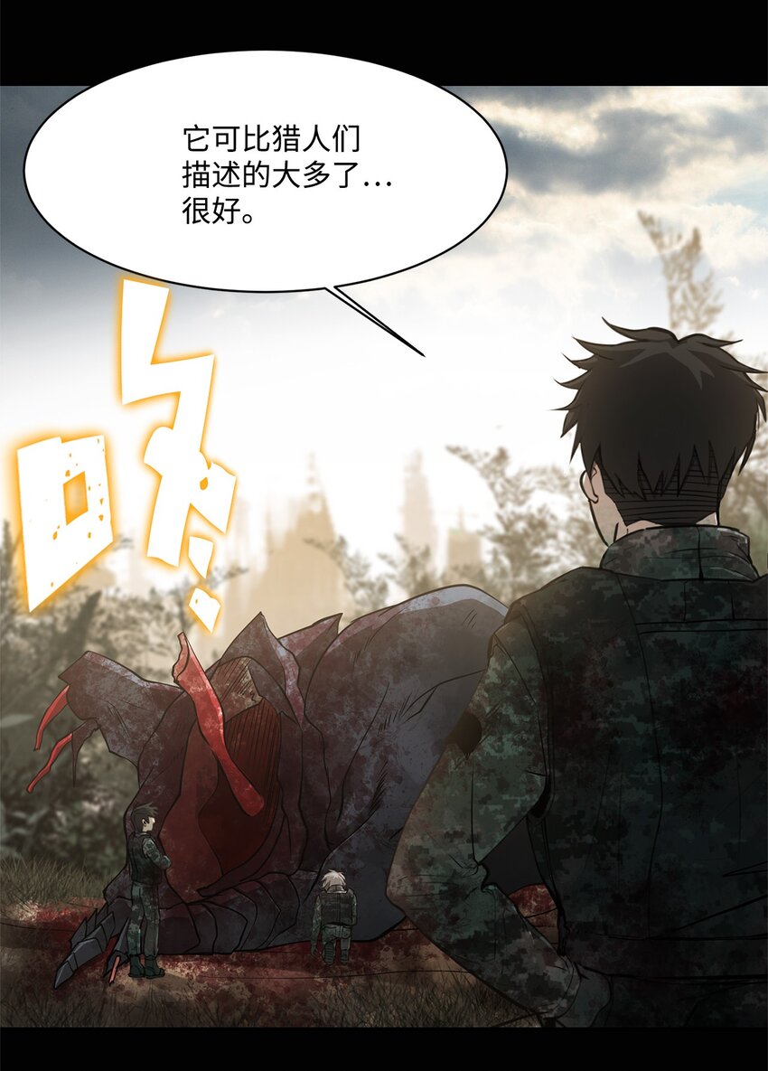 005 最后行动59