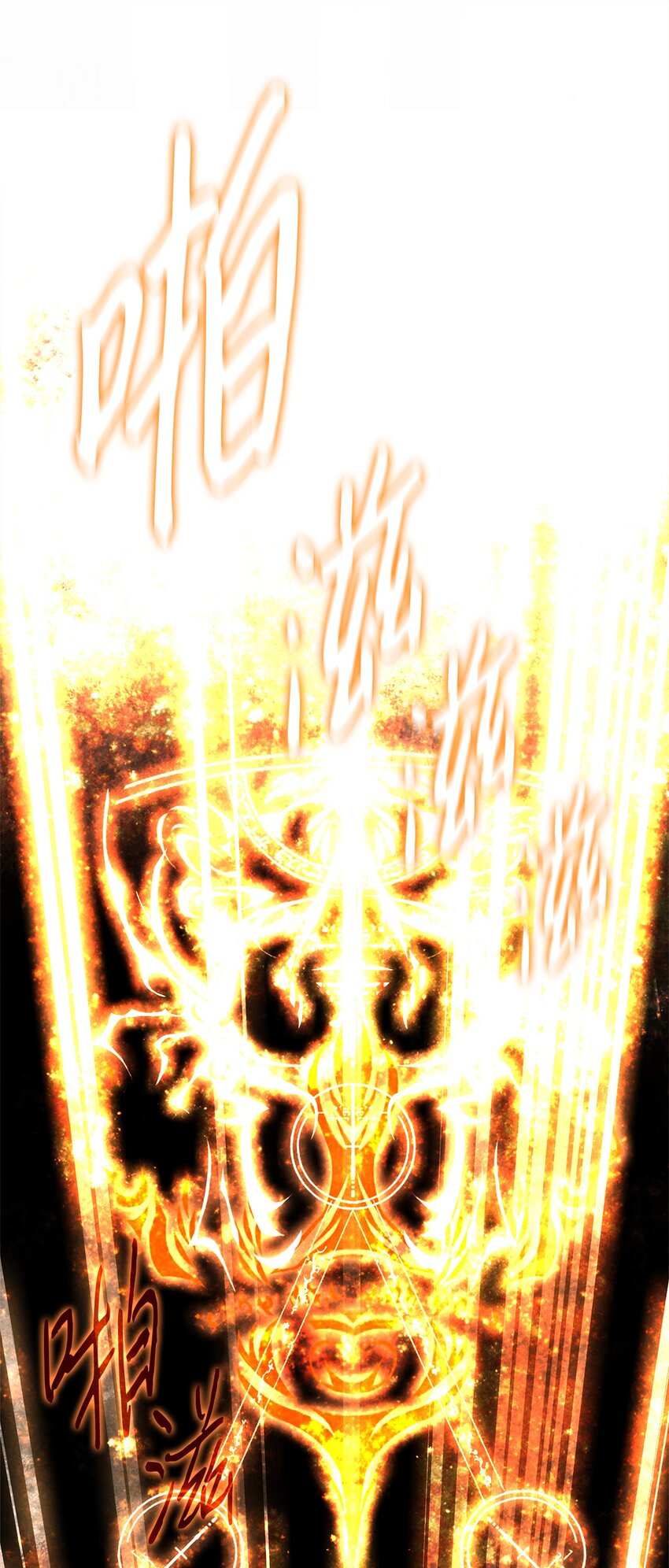 017 死里逃生0