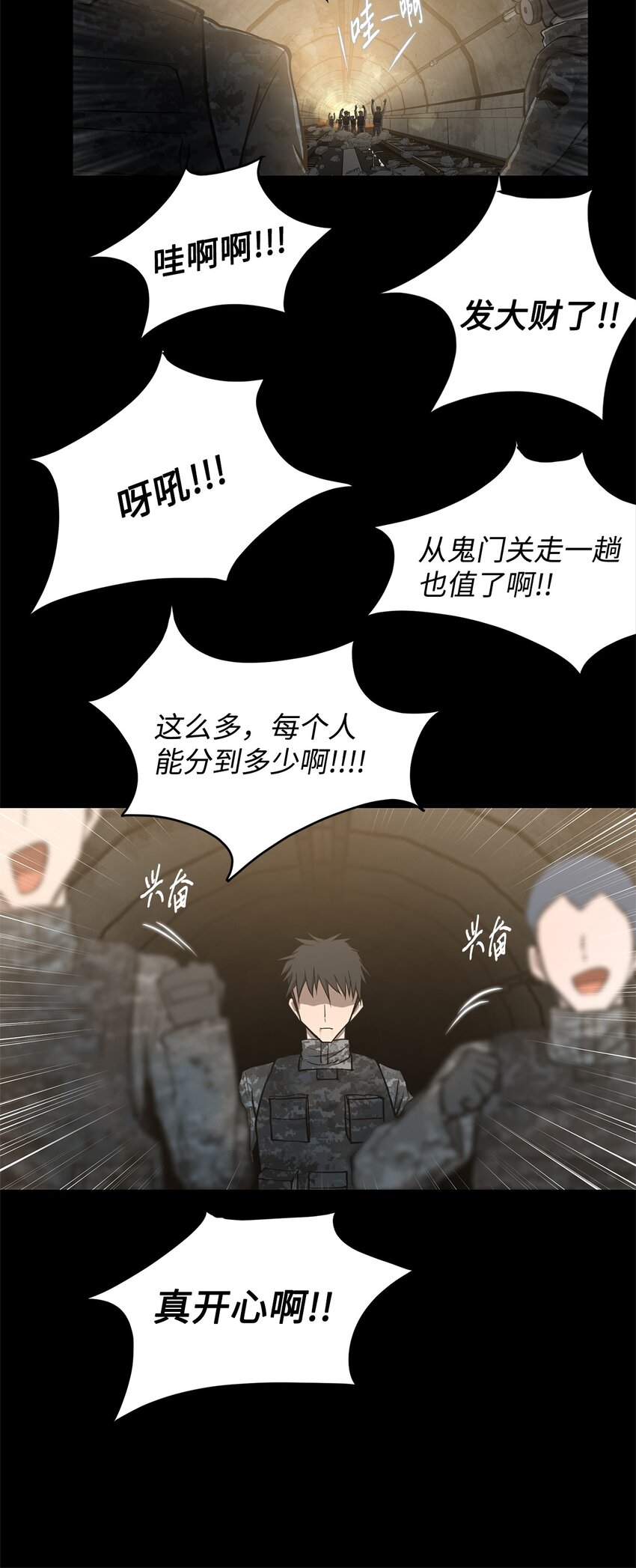 017 死里逃生17