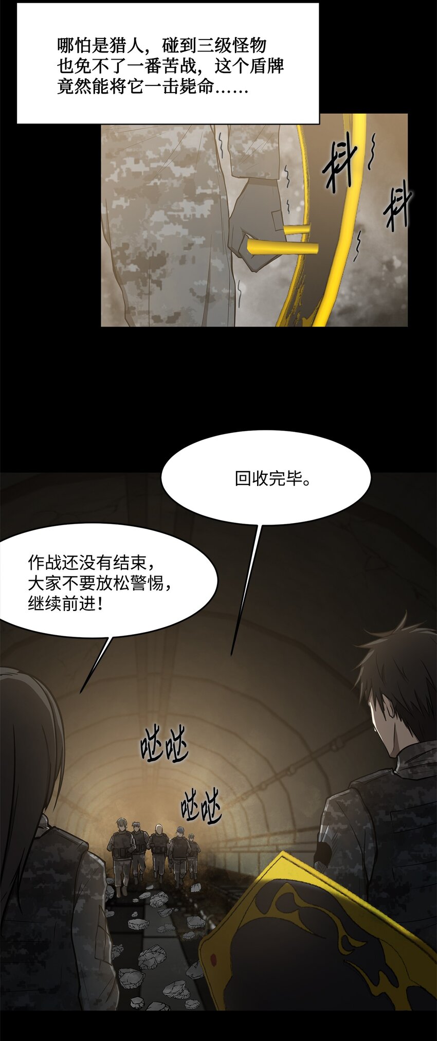 017 死里逃生19