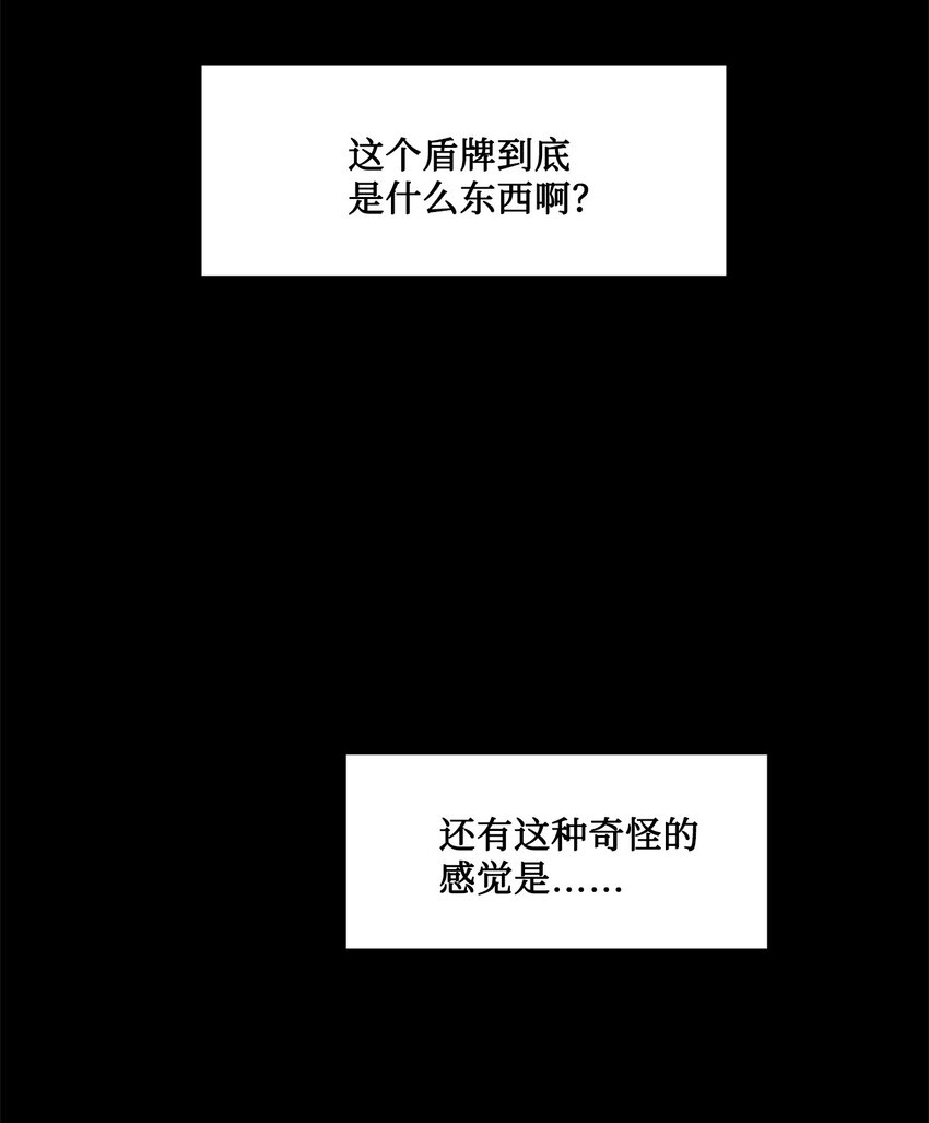 017 死里逃生20