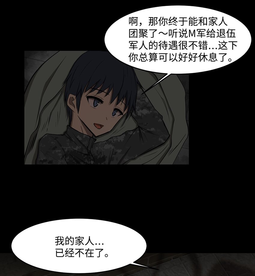 017 死里逃生27