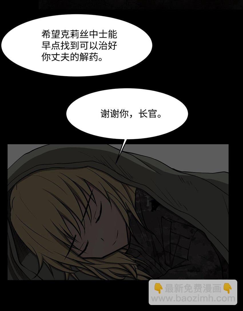 017 死里逃生30