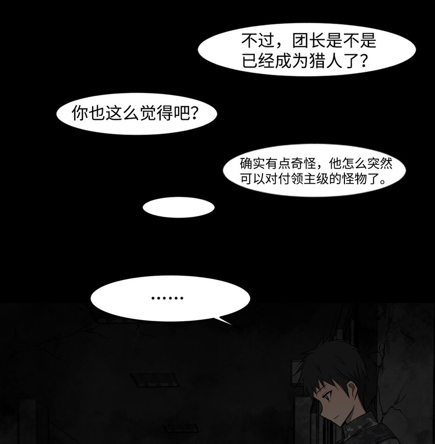 017 死里逃生31