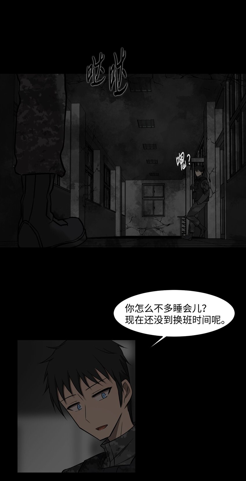 017 死里逃生33