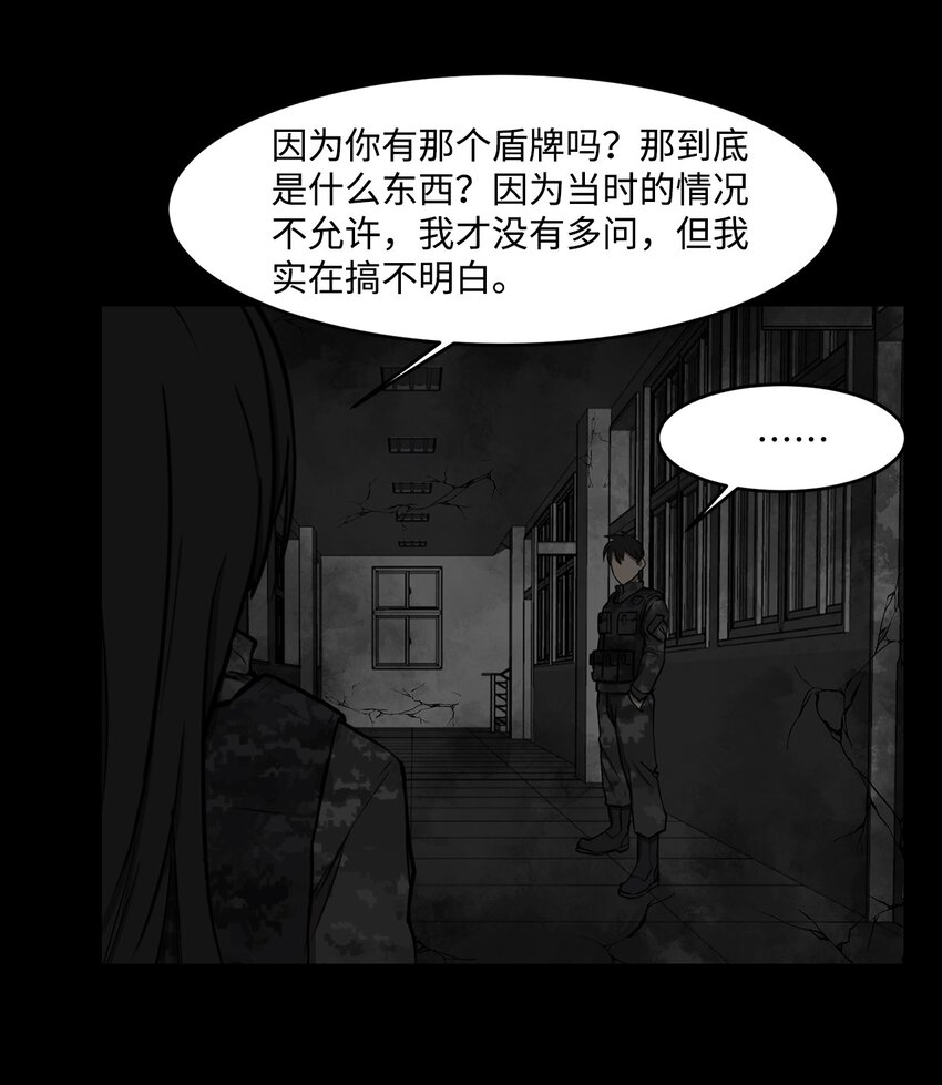 017 死里逃生35