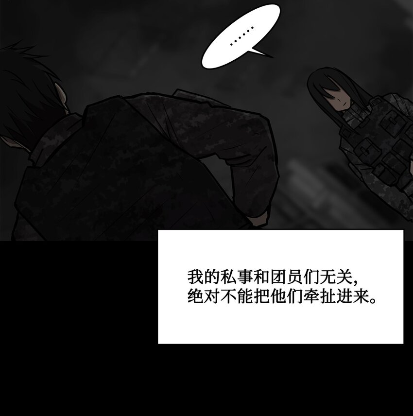 017 死里逃生37