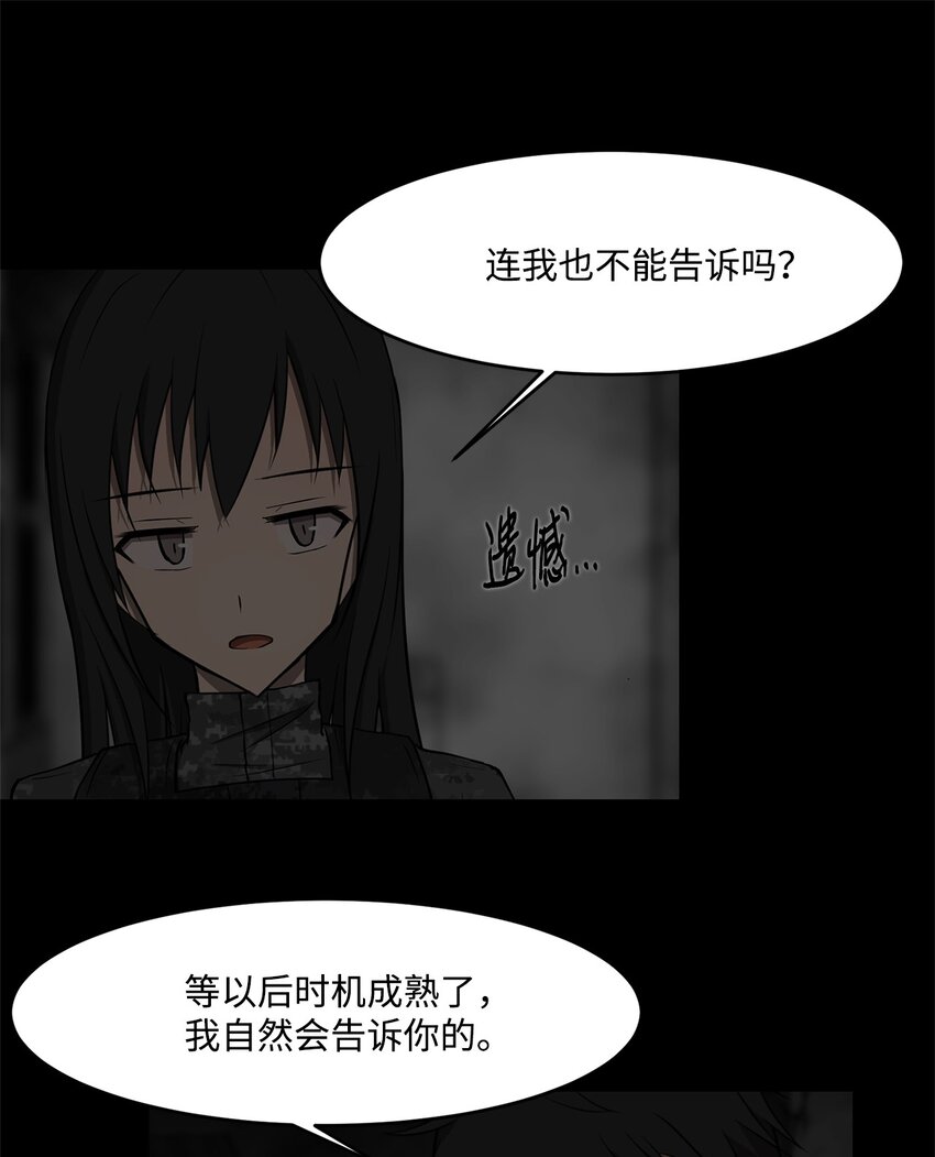 017 死里逃生38