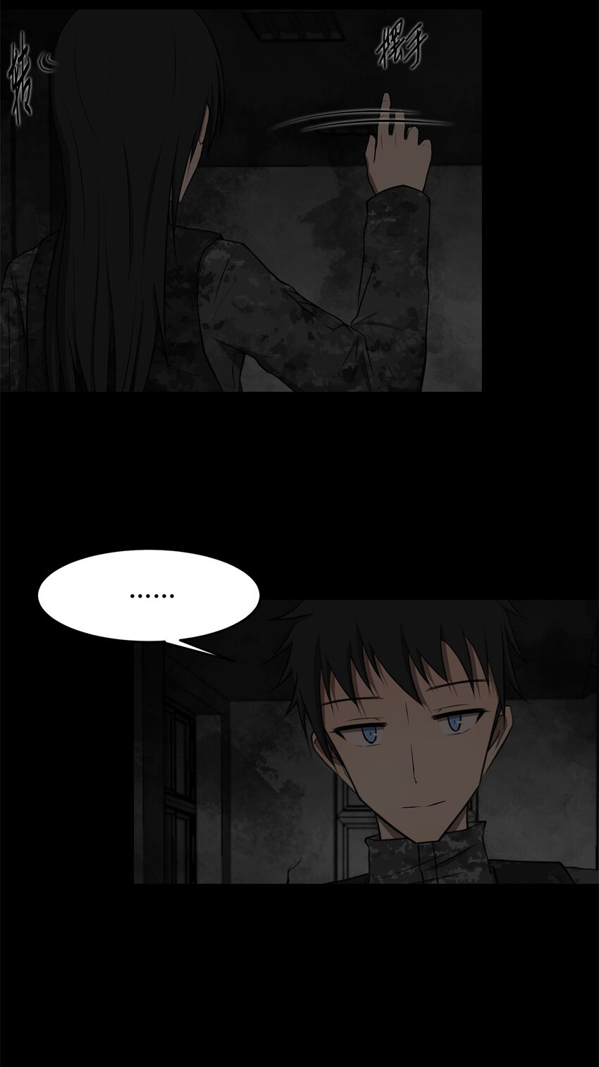 017 死里逃生41