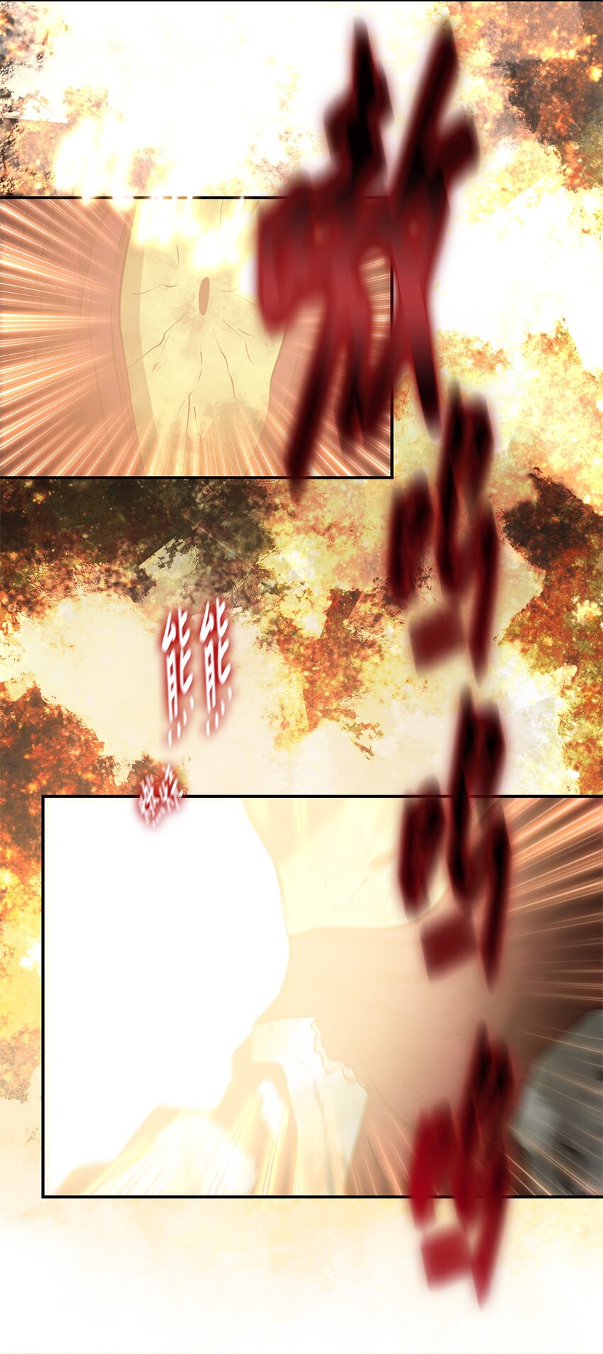 017 死里逃生7