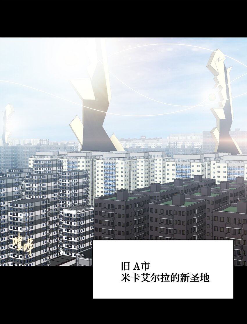 023 米卡艾尔拉0