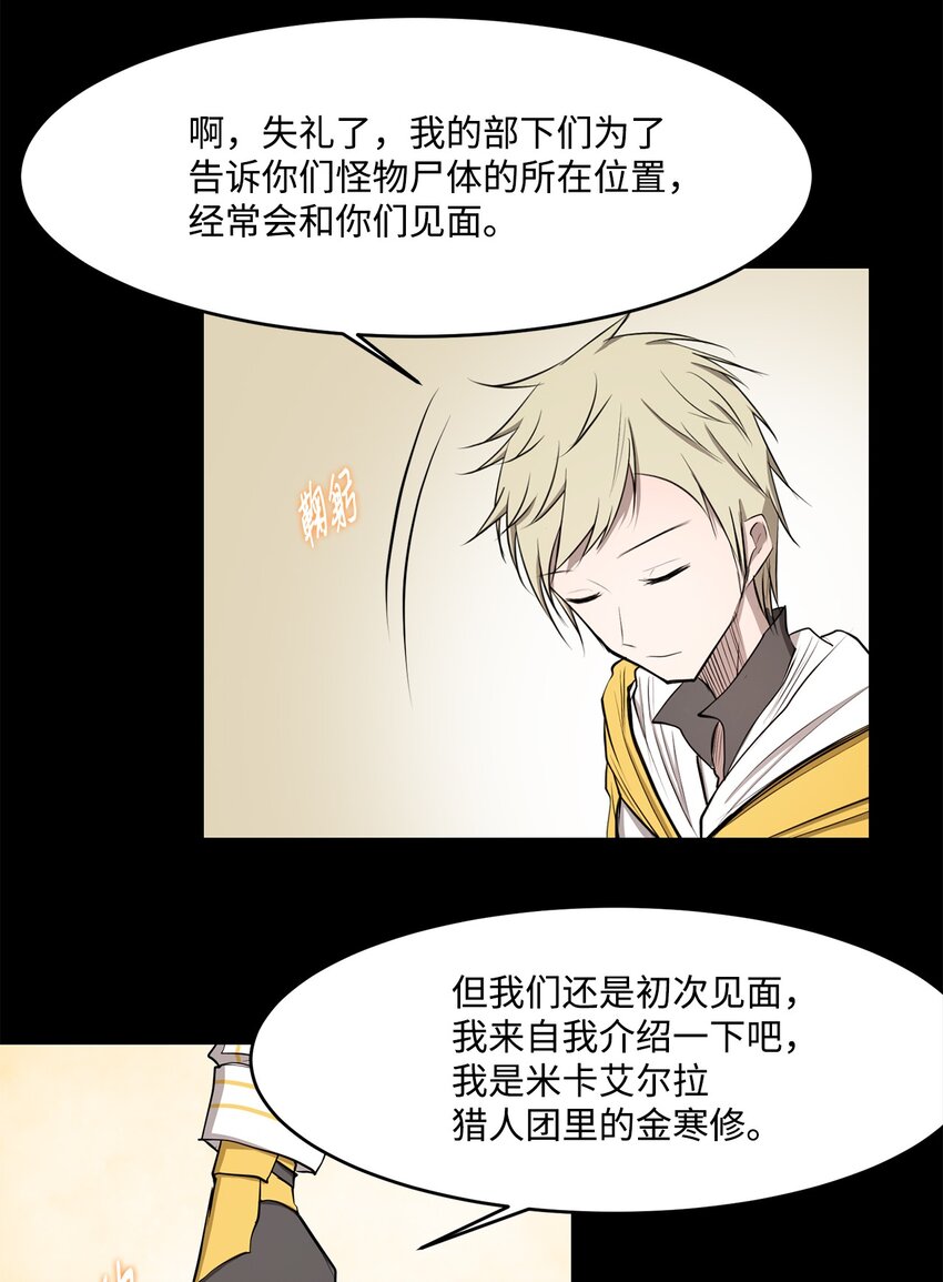 023 米卡艾尔拉10