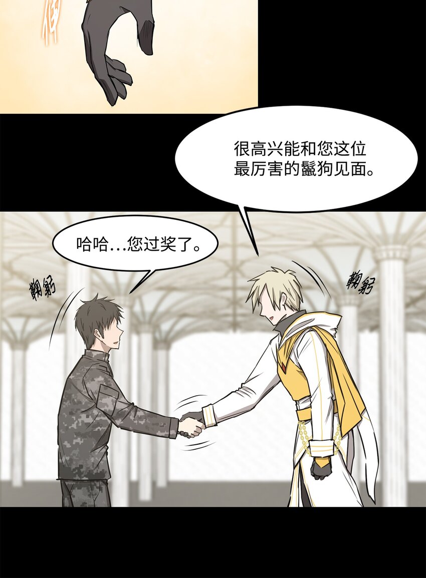 023 米卡艾尔拉11