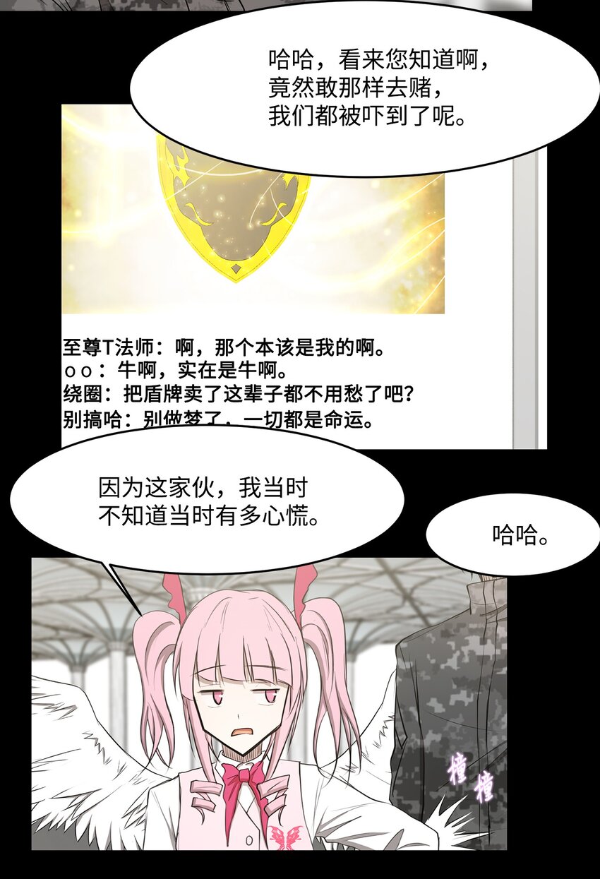 023 米卡艾尔拉13