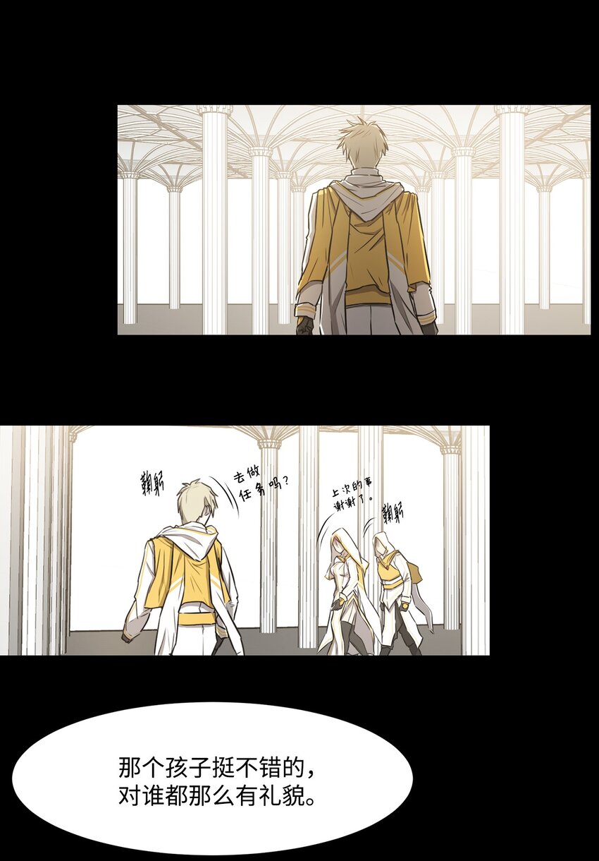 023 米卡艾尔拉15