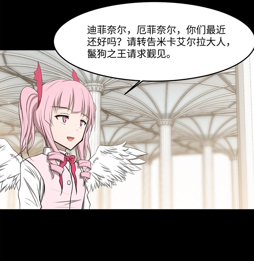 023 米卡艾尔拉19