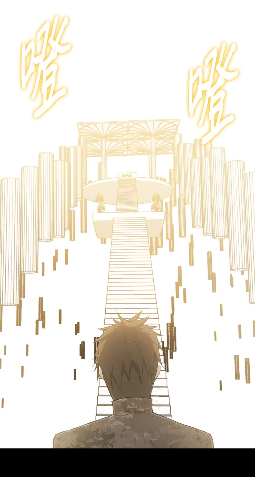 023 米卡艾尔拉26