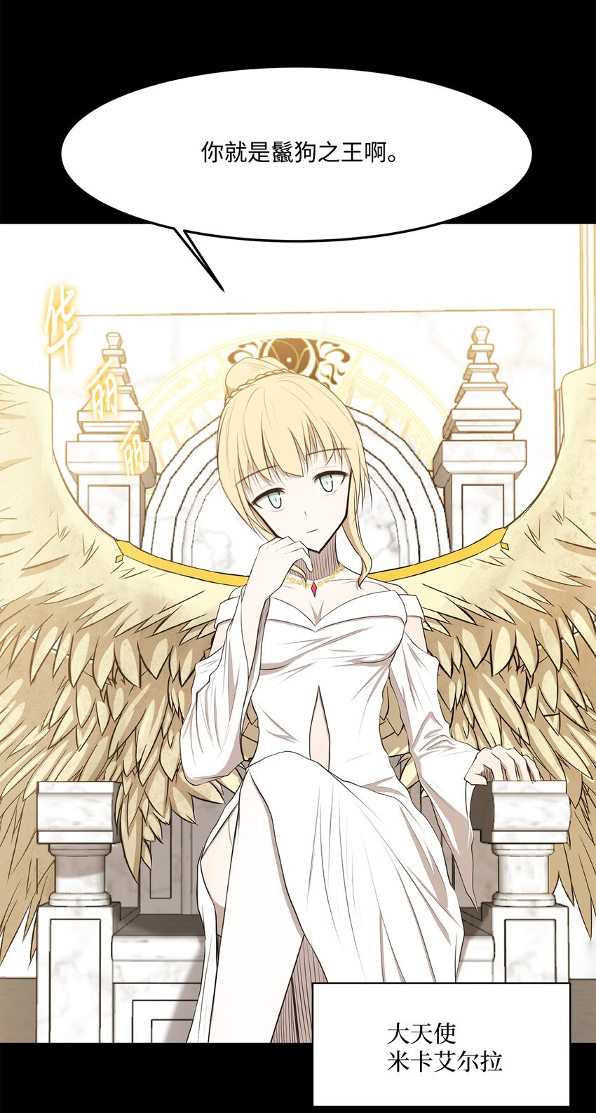 023 米卡艾尔拉27