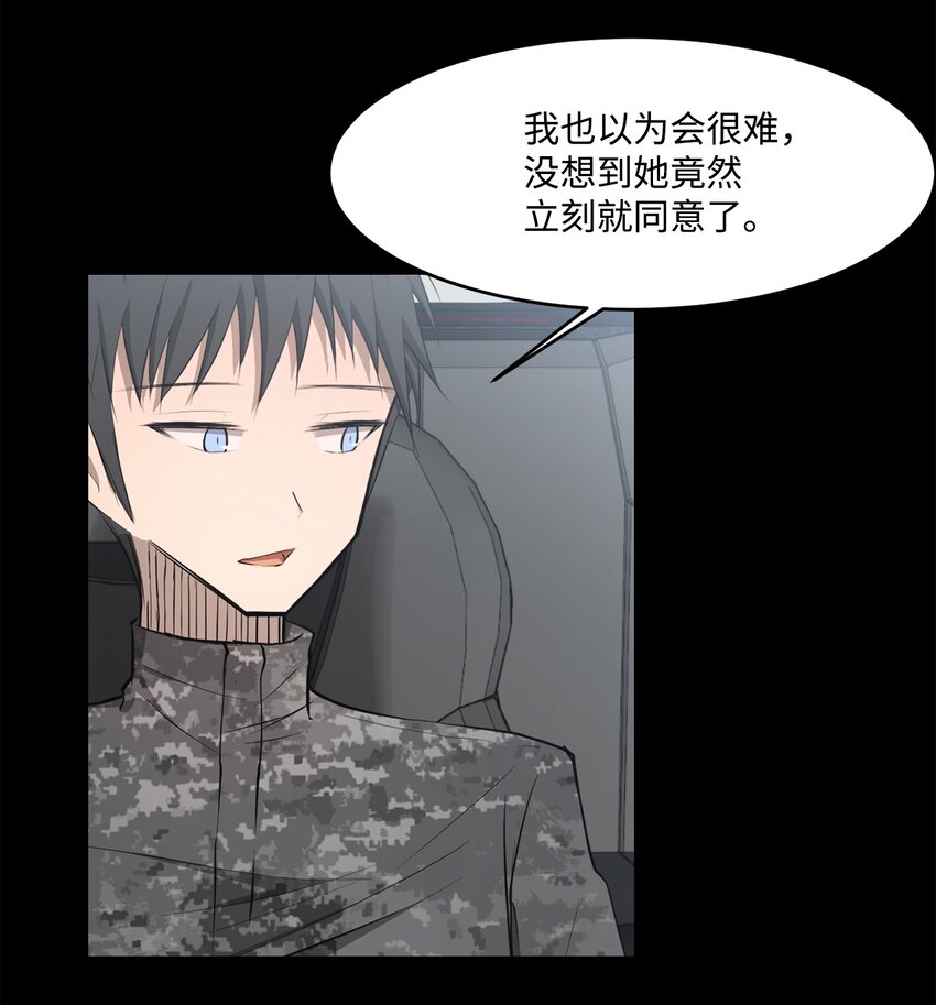 023 米卡艾尔拉3