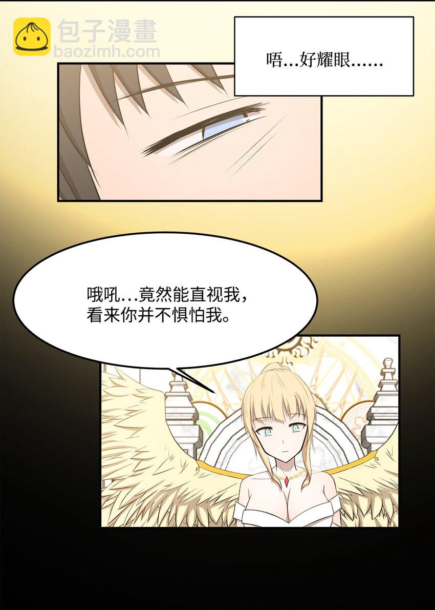 023 米卡艾尔拉30
